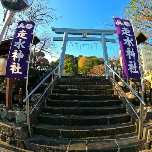 走水神社の鳥居