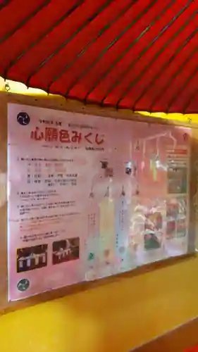 烏森神社のその他建物