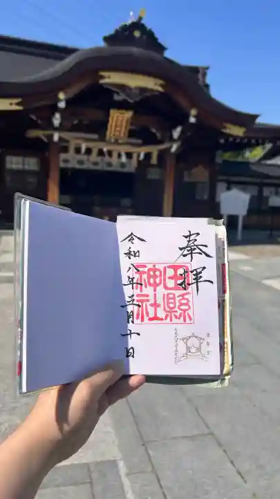 田縣神社の{uncategorized: "未分類", other: "その他", undefined: "問題あり", building: "その他建物", grave: "お墓", sacred_gate: "鳥居", guardian: "狛犬", statue: "像", buddha: "仏像", history: "歴史", nature: "自然", garden: "庭園", animal: "動物", pagoda: "塔", temizu: "手水舎", mountain_gate: "山門・神門", sanctuary: "本殿・本堂", subordinate: "末社・摂社", art: "芸術", scenery: "景色", jizo: "地蔵", ema: "絵馬", goshuin: "御朱印", omikuji: "おみくじ", items: "授与品その他", amulet: "お守り", goshuincho: "御朱印帳", eats: "食事", festival: "お祭り", votive_dance: "神楽", shichigosan: "七五三参", wedding: "結婚式", experience: "体験その他", initially: "初詣", around: "周辺", anti_infection: "感染症対策"}