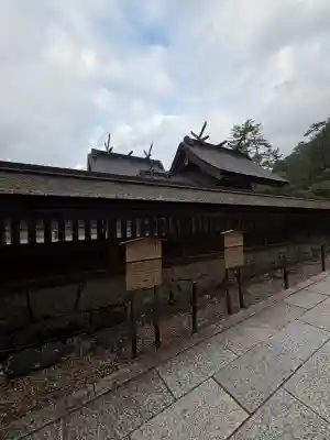 出雲大社(島根県)