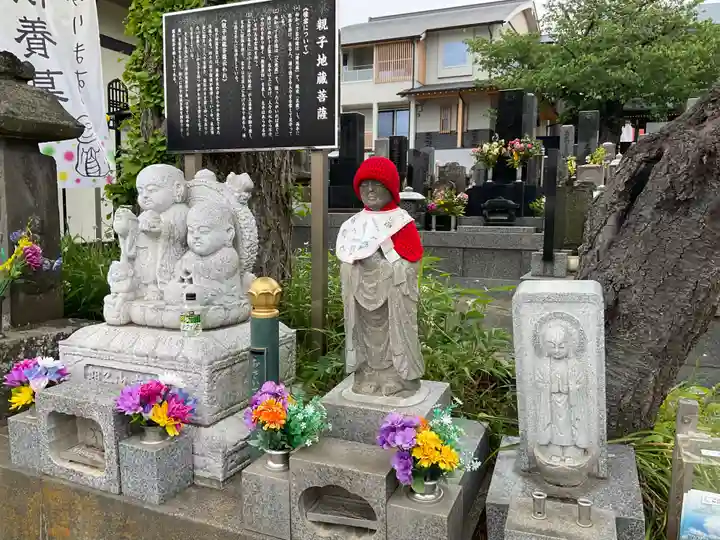三樹院(神奈川県)