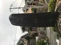 八大神社のその他建物