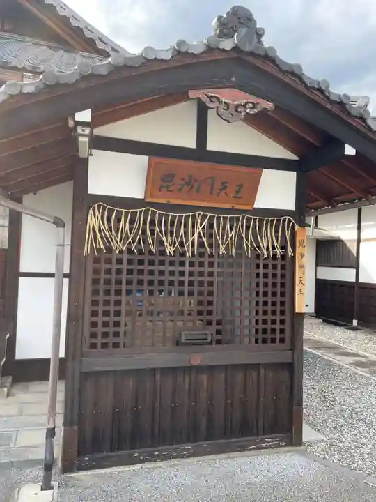 極楽寺(京都府)