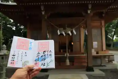 阿久津「田村神社」(郡山市阿久津町)旧社名:伊豆箱根三嶋三社の本殿・本堂