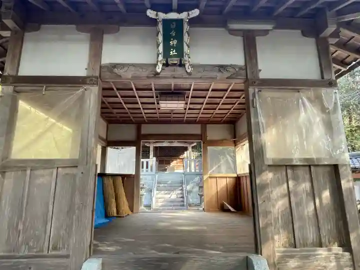 日吉神社の{uncategorized: "未分類", other: "その他", undefined: "問題あり", building: "その他建物", grave: "お墓", sacred_gate: "鳥居", guardian: "狛犬", statue: "像", buddha: "仏像", history: "歴史", nature: "自然", garden: "庭園", animal: "動物", pagoda: "塔", temizu: "手水舎", mountain_gate: "山門・神門", sanctuary: "本殿・本堂", subordinate: "末社・摂社", art: "芸術", scenery: "景色", jizo: "地蔵", ema: "絵馬", goshuin: "御朱印", omikuji: "おみくじ", items: "授与品その他", amulet: "お守り", goshuincho: "御朱印帳", eats: "食事", festival: "お祭り", votive_dance: "神楽", shichigosan: "七五三参", wedding: "結婚式", experience: "体験その他", initially: "初詣", around: "周辺", anti_infection: "感染症対策"}