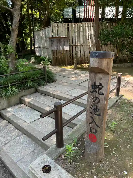 武蔵一宮氷川神社(埼玉県)