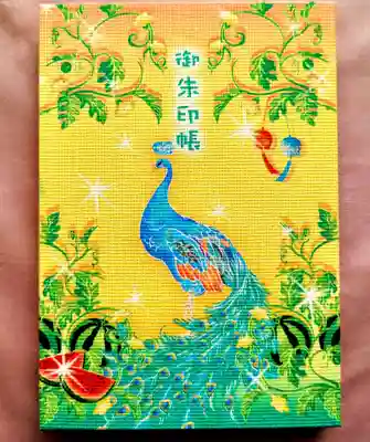 岩槻久伊豆神社の御朱印帳