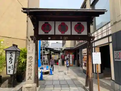 法善寺(大阪府)