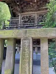 越谷香取神社(埼玉県)