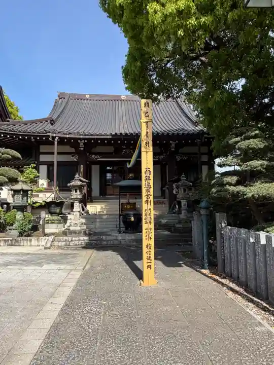 大楽院の{uncategorized: "未分類", other: "その他", undefined: "問題あり", building: "その他建物", grave: "お墓", sacred_gate: "鳥居", guardian: "狛犬", statue: "像", buddha: "仏像", history: "歴史", nature: "自然", garden: "庭園", animal: "動物", pagoda: "塔", temizu: "手水舎", mountain_gate: "山門・神門", sanctuary: "本殿・本堂", subordinate: "末社・摂社", art: "芸術", scenery: "景色", jizo: "地蔵", ema: "絵馬", goshuin: "御朱印", omikuji: "おみくじ", items: "授与品その他", amulet: "お守り", goshuincho: "御朱印帳", eats: "食事", festival: "お祭り", votive_dance: "神楽", shichigosan: "七五三参", wedding: "結婚式", experience: "体験その他", initially: "初詣", around: "周辺", anti_infection: "感染症対策"}