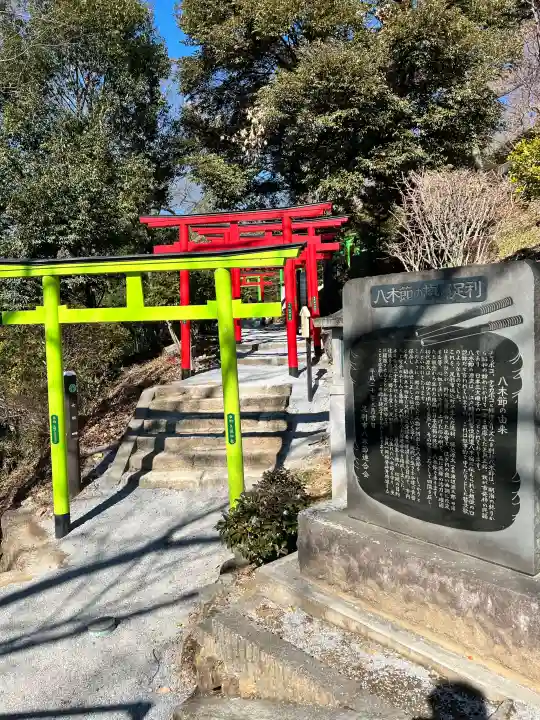 足利織姫神社の{uncategorized: "未分類", other: "その他", undefined: "問題あり", building: "その他建物", grave: "お墓", sacred_gate: "鳥居", guardian: "狛犬", statue: "像", buddha: "仏像", history: "歴史", nature: "自然", garden: "庭園", animal: "動物", pagoda: "塔", temizu: "手水舎", mountain_gate: "山門・神門", sanctuary: "本殿・本堂", subordinate: "末社・摂社", art: "芸術", scenery: "景色", jizo: "地蔵", ema: "絵馬", goshuin: "御朱印", omikuji: "おみくじ", items: "授与品その他", amulet: "お守り", goshuincho: "御朱印帳", eats: "食事", festival: "お祭り", votive_dance: "神楽", shichigosan: "七五三参", wedding: "結婚式", experience: "体験その他", initially: "初詣", around: "周辺", anti_infection: "感染症対策"}