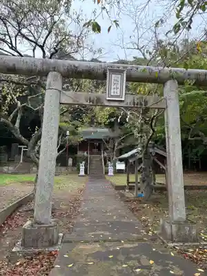 三熊野神社(茨城県)