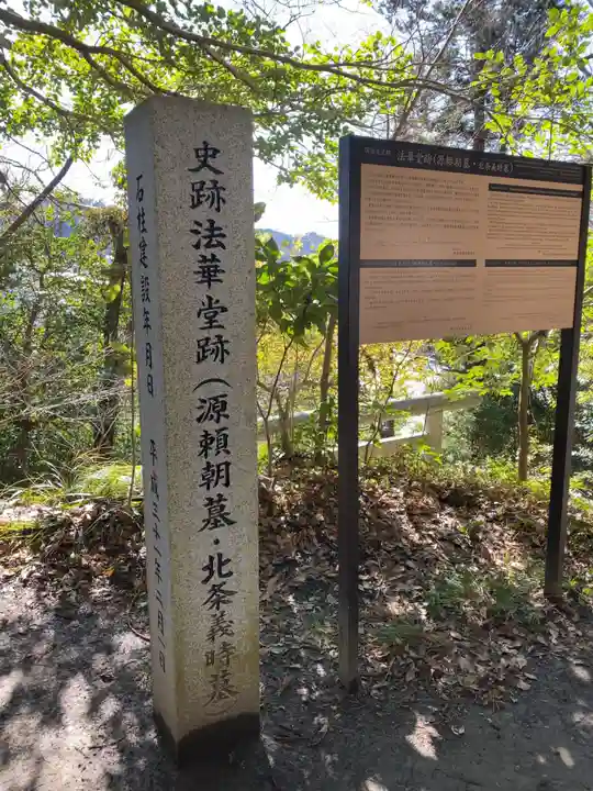 白旗神社(西御門)のその他建物