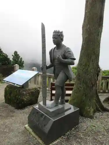 大山阿夫利神社の像