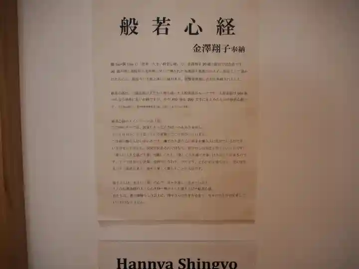 龍雲寺のその他建物