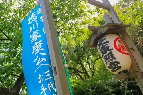 芝東照宮のその他建物