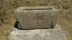 星野宮神社の手水