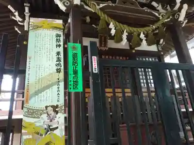 矢口氷川神社(東京都)