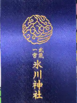 武蔵一宮氷川神社(埼玉県)