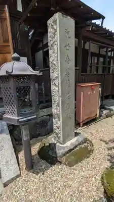 飛鳥寺(奈良県)