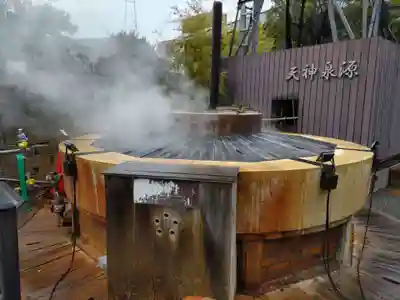 有馬天神社(兵庫県)