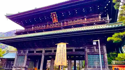 日蓮宗 総本山 塔頭 定林坊(じょうりんぼう)(山梨県)