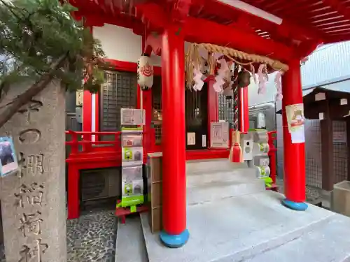 中の棚稲荷大明神の{uncategorized: "未分類", other: "その他", undefined: "問題あり", building: "その他建物", grave: "お墓", sacred_gate: "鳥居", guardian: "狛犬", statue: "像", buddha: "仏像", history: "歴史", nature: "自然", garden: "庭園", animal: "動物", pagoda: "塔", temizu: "手水舎", mountain_gate: "山門・神門", sanctuary: "本殿・本堂", subordinate: "末社・摂社", art: "芸術", scenery: "景色", jizo: "地蔵", ema: "絵馬", goshuin: "御朱印", omikuji: "おみくじ", items: "授与品その他", amulet: "お守り", goshuincho: "御朱印帳", eats: "食事", festival: "お祭り", votive_dance: "神楽", shichigosan: "七五三参", wedding: "結婚式", experience: "体験その他", initially: "初詣", around: "周辺", anti_infection: "感染症対策"}