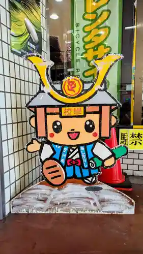 八雲神社 (通五丁目)(栃木県)