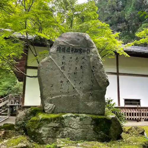 八幡神社松平東照宮のその他建物