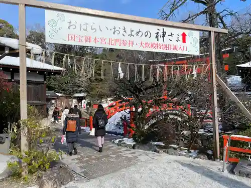 賀茂御祖神社（下鴨神社）のその他建物