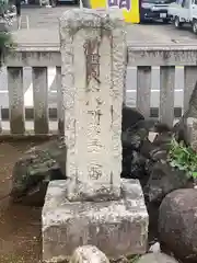 高靇神社(千葉県)