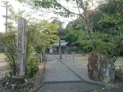 日枝神社のその他建物