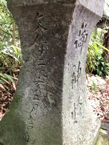 大湊神社（雄島）の塔