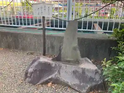 白旗神社(神奈川県)