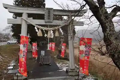 高司神社〜むすびの神の鎮まる社〜の鳥居