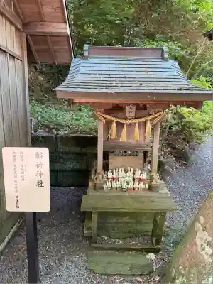 中氷川神社(埼玉県)