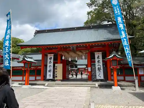 熊野速玉大社の山門・神門