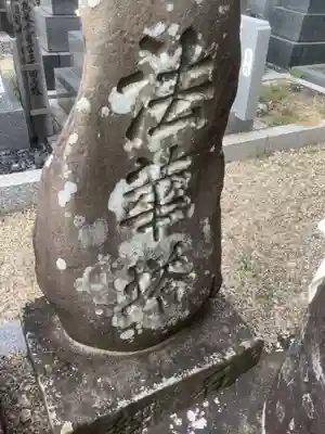 月心寺のその他建物
