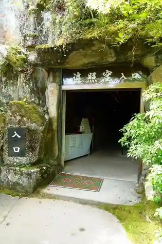 大聖院の建物その他