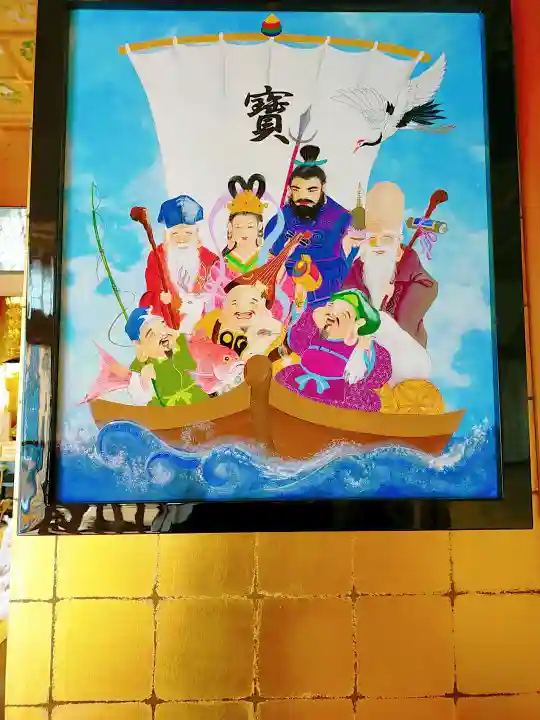 誓願寺(北海道)