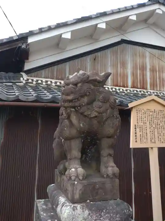 鏡神社の狛犬