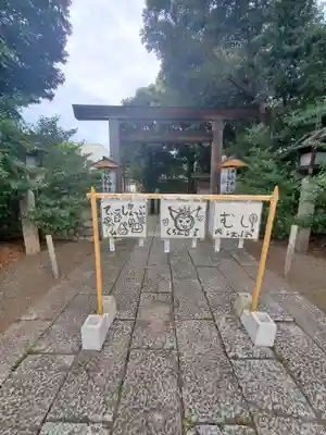 伊勢神社(栃木県)