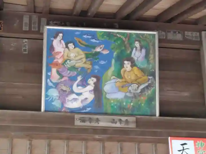 海南神社(神奈川県)