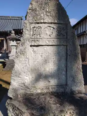 白山神社(福井県)