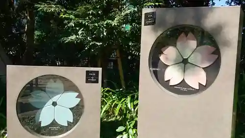 靖國神社のその他建物