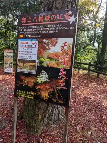 慈恩護国禅寺の周辺