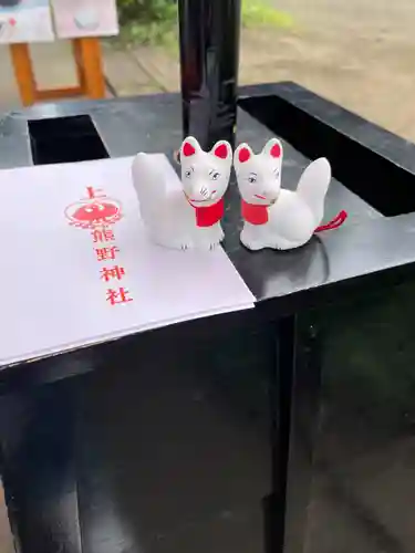 自由が丘熊野神社(東京都)