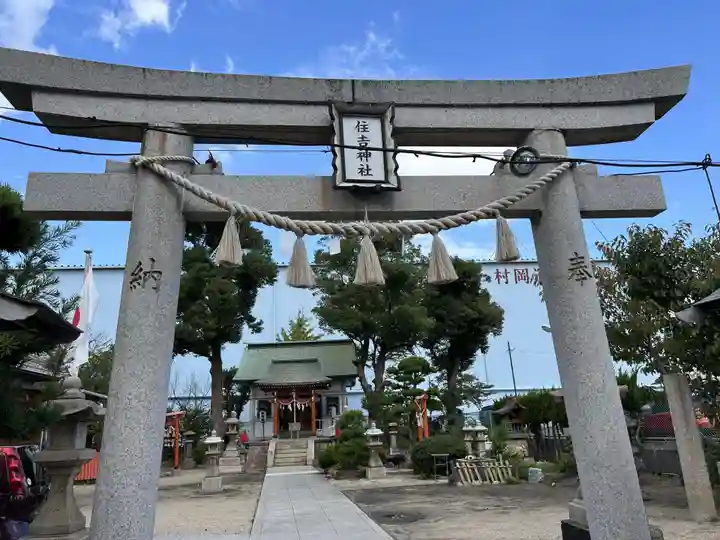 福崎住吉神社(大阪府)