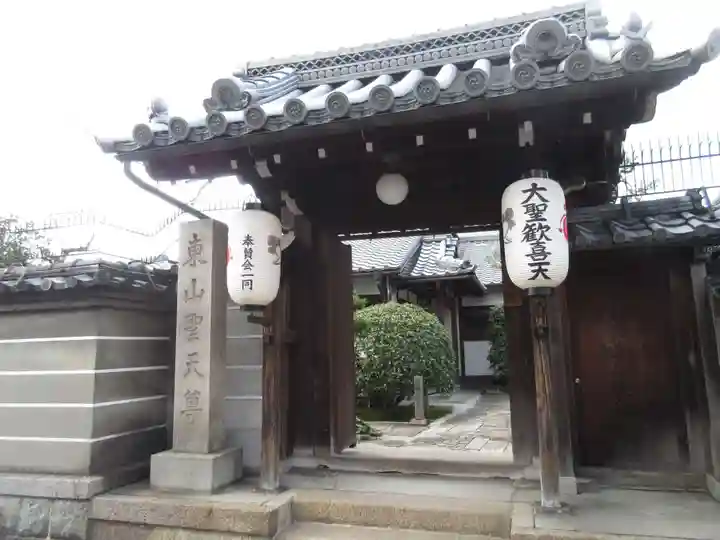 香雪院(京都府)