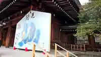 橿原神宮の絵馬
